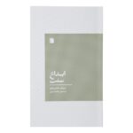 Price and Buy The Invention of Tradition Book by Eric Hobsbawm (Farsi)