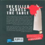 Price and Buy The Killer Across the Table Vol.1 by John E. Douglas (Farsi) - Image 3