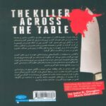 Price and Buy The Killer Across the Table Vol.2 by John E. Douglas (Farsi) - Image 3