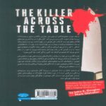 Price and Buy The Killer Across the Table Vol.3 by John E. Douglas (Farsi) - Image 3