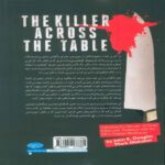 Price and Buy The Killer Across the Table Vol.4 by John E. Douglas (Farsi) - Image 3