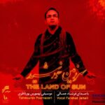Price and Buy The Land Of Sun Music Album by Farshad Jamali