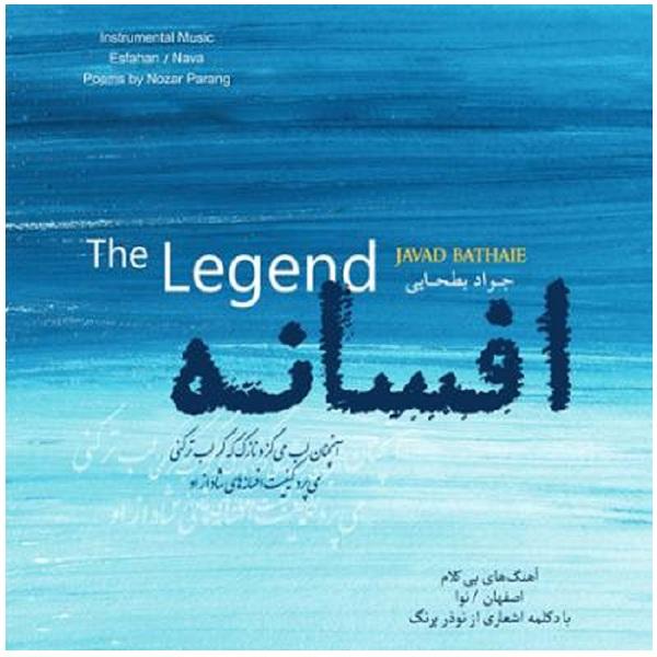 Price and Buy The Legend Music Album by Javad Bathaee_68f791d1daae9.jpeg Price and Buy The Legend Music Album by Javad Bathaee