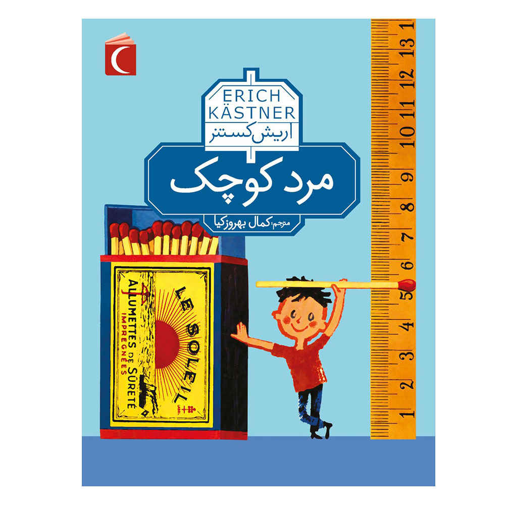 Price and Buy The Little Man Book by Erich Kästner (Farsi Edition)