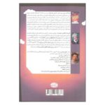 Price and Buy The Little Old Lady Who Broke All the Rules - Image 3