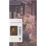 Price and Buy The Madman on the Roof and Two Other Plays by Kan Kikuchi (Farsi) - Image 3