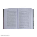 Price and Buy The Magic Mountain Novel by Thomas Mann (Farsi) - Image 4