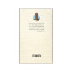 Price and Buy The Magician’s Secret by Lisa Owens (Farsi) - Image 3