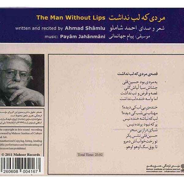 Price and Buy The Man Without Lips by Ahmad Shamlou - Image 3