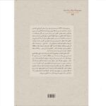 Price and Buy The Manifestation of God by William C. Chittick (Farsi) - Image 3