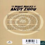 Price and Buy The Many Masks of Andy Zhou Book by Jack Cheng (Farsi) - Image 3