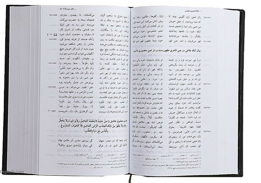 Price and Buy The Masnavi Book by Maulana Jalaluddin Rumi (Farsi Edition) - Image 4