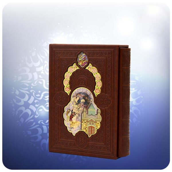 Price and Buy The Masnavi Book by Maulana Jalaluddin Rumi (Farsi Edition)_68f61b115c328.jpeg Price and Buy The Masnavi Book by Maulana Jalaluddin Rumi (Farsi Edition)