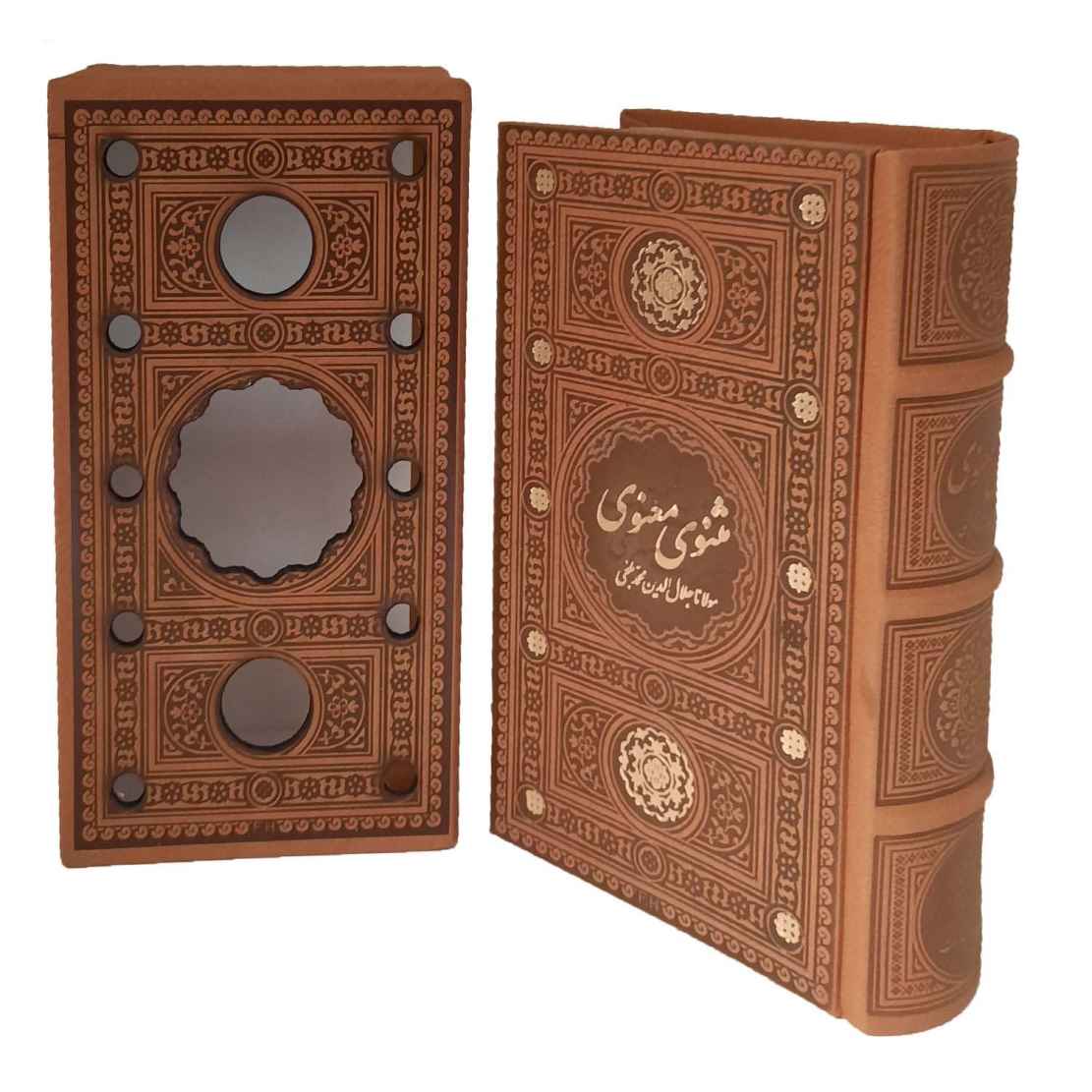 Price and Buy The Masnavi Book: Quotes & Poems of Rumi (Farsi Edition) - Image 3