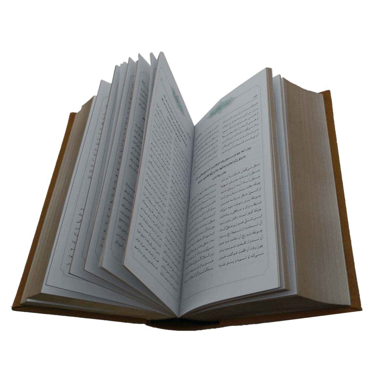 Price and Buy The Masnavi Book: Quotes & Poems of Rumi (Farsi Edition) - Image 5