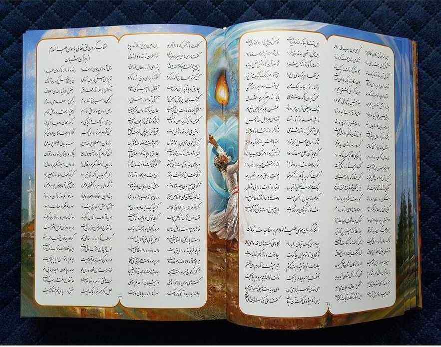 Price and Buy The Mathnawi Poems Book by Maulana Jalaluddin Rumi - Image 3