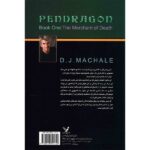 Price and Buy The Merchant of Death Book by D. J. MacHale - Image 3