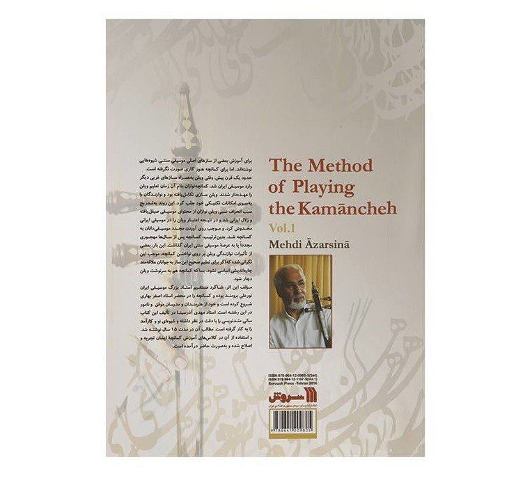 Price and Buy The Method of Playing The Kamancheh by Mehdi Azarsian - Image 4