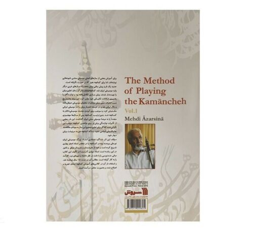 Price and Buy The Method of Playing the Kamancheh Vol. 1 - Image 5
