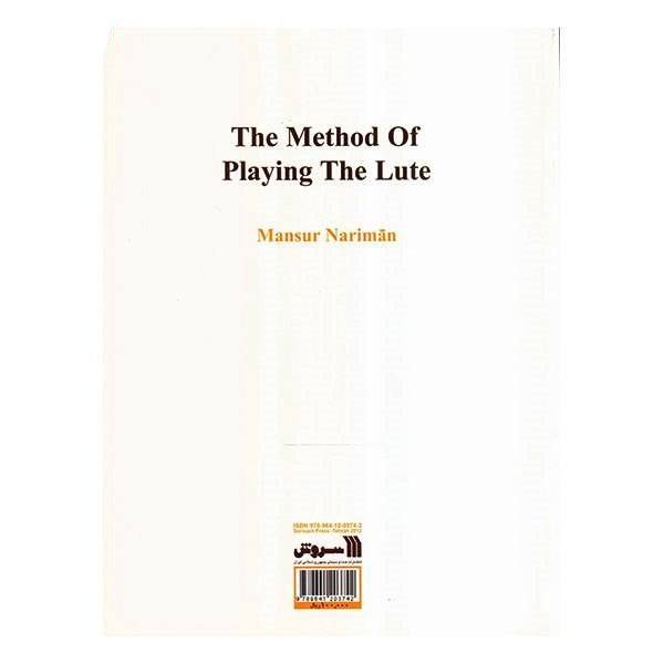 Price and Buy The Method of Playing The Lute by Mansur Nariman - Image 3