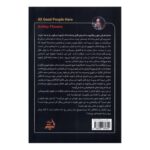 Price and Buy The Missing Half by Ashley Flowers (Farsi) - Image 3