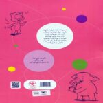 Price and Buy The Multitool Trunk by Manouchehr Akbarlou - Image 3