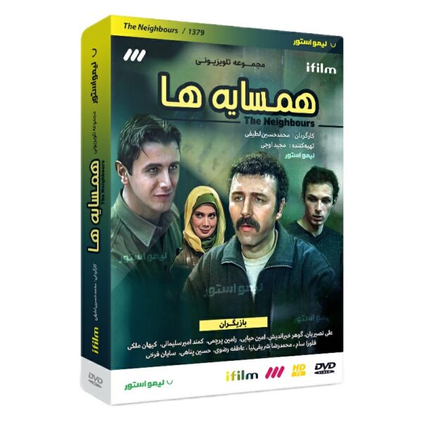 Price and Buy The Neighbors TV Series by Mohammad Hossein Latifi_68fd92a386c75.jpeg Price and Buy The Neighbors TV Series by Mohammad Hossein Latifi