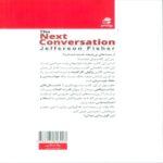 Price and Buy The Next Conversation Book by Jefferson Fisher (Farsi) - Image 3