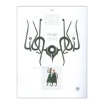 Price and Buy The Parrot and the Grocer by Mohammadreza Shams