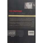 Price and Buy The Partner by John Grisham (Farsi) - Image 3