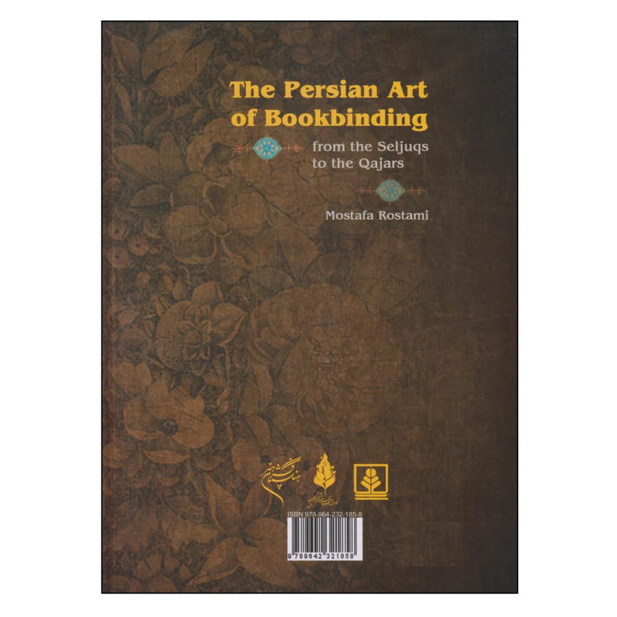 Price and Buy The Persian Art of Bookbinding from the Seljuqs to the Qajars - Image 3
