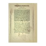 Price and Buy The Political History of Southwest Asia by Ali Jafari and Ali Asghar Sotoudeh - Image 3