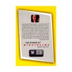 Price and Buy The Power of Discipline Book by Daniel Walter (Farsi Edition) - Image 3