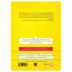 Price and Buy The Power of Habit by Charles Duhigg (Farsi) – Audiobook - Image 3