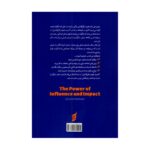 Price and Buy The Power of Influence and Persuasion by Elizabeth Kuhnke (Farsi) - Image 3