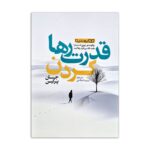 Price and Buy The Power of Letting Go by John Purkiss (Farsi)