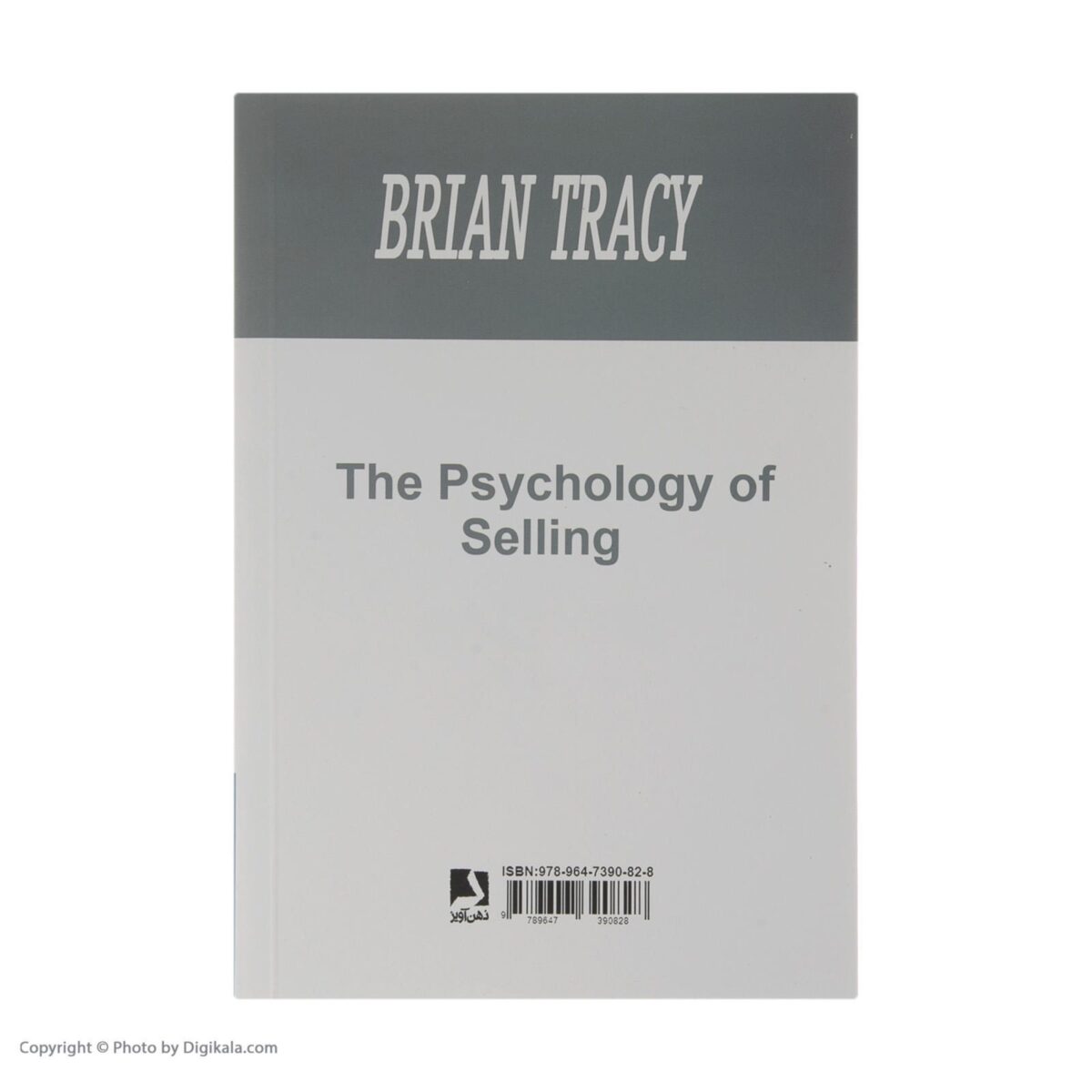 Price and Buy The Psychology of Selling Book by Brian Tracy - Image 3