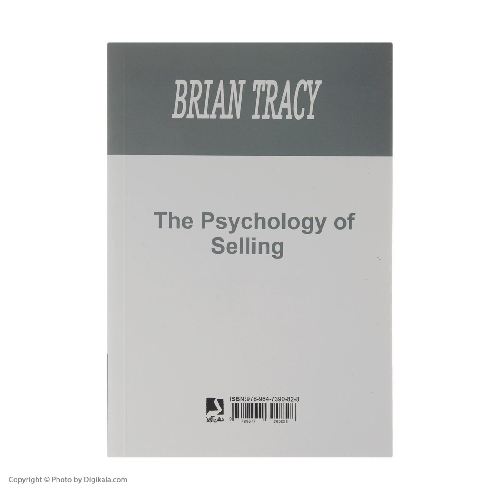 Price and Buy The Psychology of Selling Book by Brian Tracy - Image 3