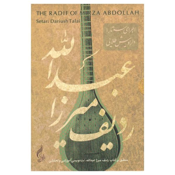 Price and Buy The Radif Of Mirza Abdollah Album by Dariush Talai_68f76253982e1.jpeg Price and Buy The Radif Of Mirza Abdollah Album by Dariush Talai