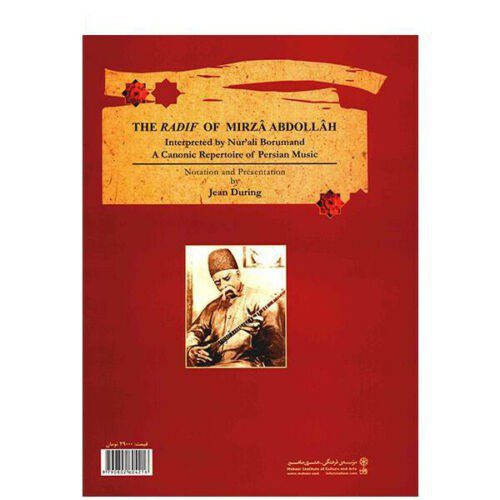 Price and Buy The Radif of Mirza Abdollah (For Tar & Setar) - Image 3