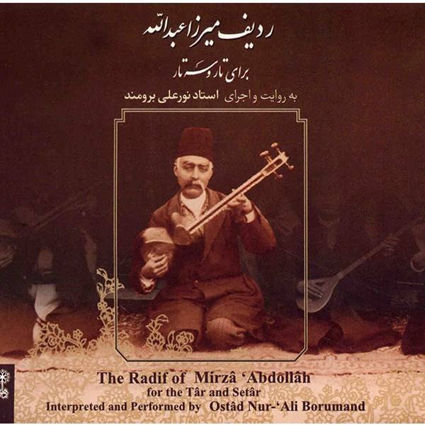 Price and Buy The Radif of Mirza Abdollah for the Tar and Setar_68f4baa8b300f.jpeg Price and Buy The Radif of Mirza Abdollah for the Tar and Setar