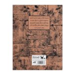 Price and Buy The Rain Calls My Name by Mohammadreza Shams - Image 3