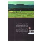 Price and Buy The Reader by Bernhard Schlink (Farsi) - Image 3