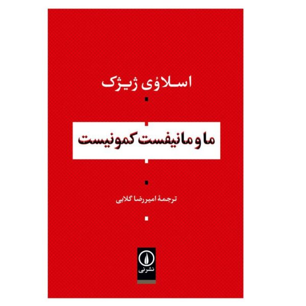 Price and Buy The Relevance of the Communist Manifesto_68fcb23cea4bc.jpeg Price and Buy The Relevance of the Communist Manifesto