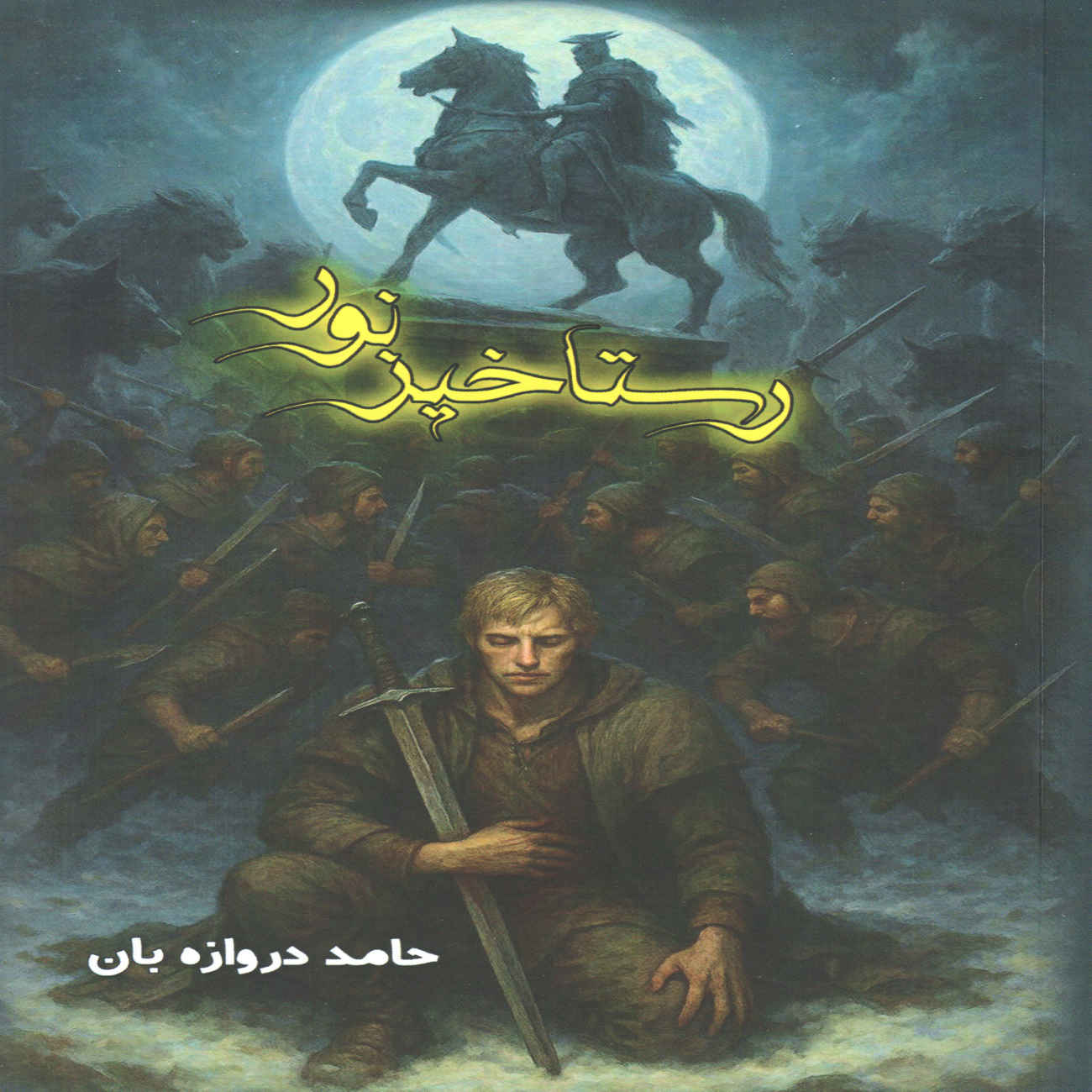 Price and Buy The Resurrection of Light Book by Hamed Darvazeban_6903da45cb9ec.jpeg Price and Buy The Resurrection of Light Book by Hamed Darvazeban - Image 1