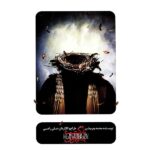 Price and Buy The Return Of The Rebellious Son by Ali Razi