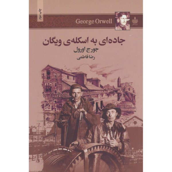 Price and Buy The Road to Wigan Pier by George Orwell (Farsi)_68fed46c518cf.jpeg Price and Buy The Road to Wigan Pier by George Orwell (Farsi)