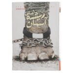 Price and Buy The Roots of Heaven Novel by Romain Gary