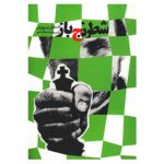 Price and Buy The Royal Game Novella by Stefan Zweig (Farsi)