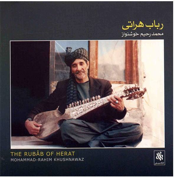 Price and Buy The Rubab of Herat – Mohammad Khoshnavaz_68f52eb6d6043.jpeg Price and Buy The Rubab of Herat – Mohammad Khoshnavaz